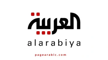 قبل انقطاع البث.. استقبل تردد قناة العربية الجديد 2025 على نايل سات وعرب سات 1